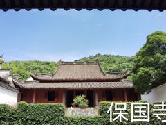 -宁波市保国寺古建筑博物馆