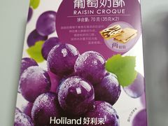 -好利来(团结湖店)