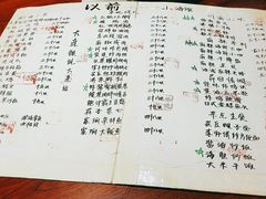菜单-以前的小酒馆(中山广场店)