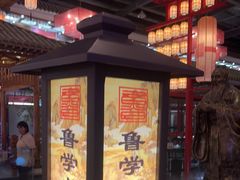 -老山东·山东菜(鲁菜名店)