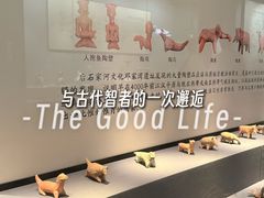 -荆州博物馆
