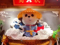 -蜀大侠火锅(森兰花园城店)