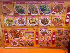 -拉面莊夢語＆中华料理八椿