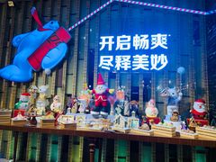 -富力希尔顿酒店·地阔自助餐厅