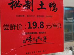 -杜六房(大沽路店)