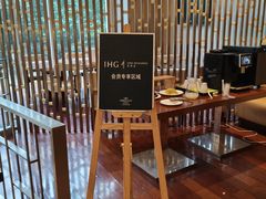 -天津滨海圣光皇冠假日酒店