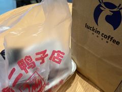 -阚老二鸭子店(来凤小区店)