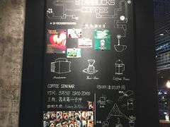 -星巴克(深圳软件园产业基地店)