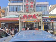 -新金盛·海鲜酒楼(盐田店)