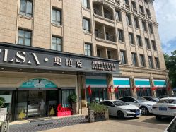 点击看大图 -杭州奥拉克医疗美容门诊部