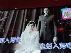 -音乐派KTV(银泰城店)