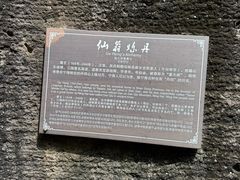 -伍山石窟
