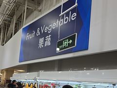 -山姆会员商店(亦庄创意生活广场店)