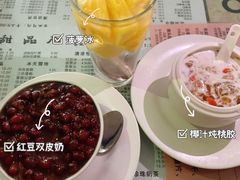 -俊丽双皮奶甜品店