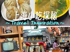 -大壶春(四川中路店)