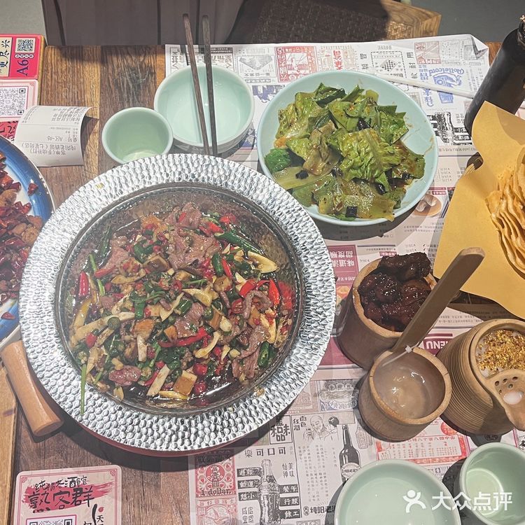 重庆美食之江湖菜