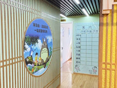 -学习谷日语培训日本留学·多语种外语教学(西单宣武分部)