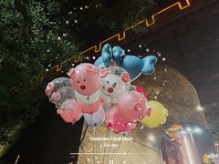-永兴坊