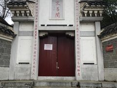 -青岩古镇