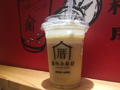 -厝内小眷村(天河南一路店)