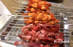Da Nong Nan Lamb Skewers