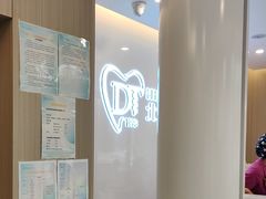 -北京地坛口腔门诊部
