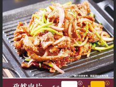-郭屯王家炖鸡炒鸡(振兴西路店)