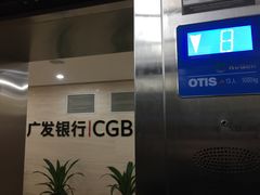 -广发银行(淮河路支行)