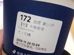 -瑞幸咖啡(太阳CITY店)