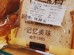 -新侨三宝乐面包店(崇文门店)