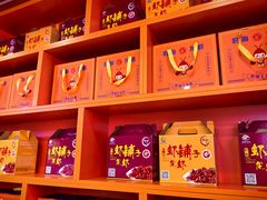 -虾铺子龙虾·私房菜(金源花苑店)