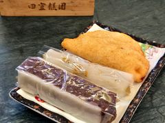 -四宜糕团店(南大街店)