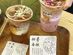 -鹊茶咖啡•新中式(深圳首店)