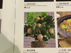 -云来居素食馆(南山店)