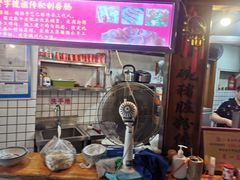 -锦泓老字号猪脏粉(东联大厦店)