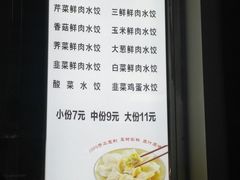-南京工业大学-东苑1食堂