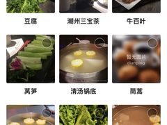 -牛事制造局牛肉火锅(莲岳路店)