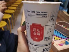 松风乌龙奶茶-隆延茶铺(学清路驹然店)