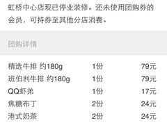 一樽牛排馆(大观天地店)-一樽牛排(大观天地MALL店)