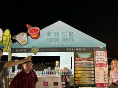 -青岛第一海水浴场