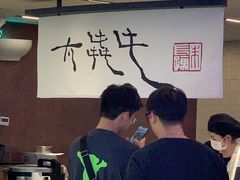 -太犇牛手作茶铺(江北虹悦城店)