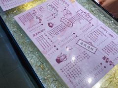 -香港鸳鸯王(西湖路店)