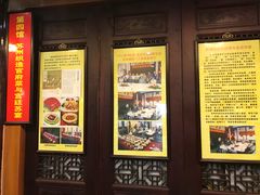 门面-吴门人家·苏宴宫廷菜(拙政园店)