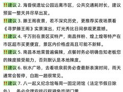 -小吴水煮(羊子巷店)