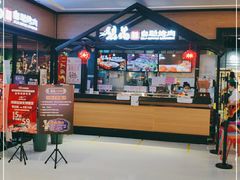 -梨花自助烤肉(天河城店)