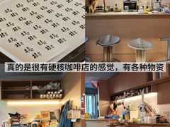 -椿树咖啡
