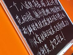-荆九爷爆炒桥头三嫩(浙大店)