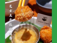 -saigon saigon | 西贡西贡(滨北店)