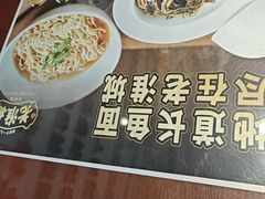 -老淮城·长鱼面(河下古镇店)
