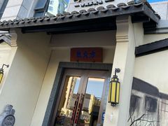 -東大方(湖州白鹭迎店)